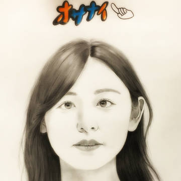 小山内鈴奈