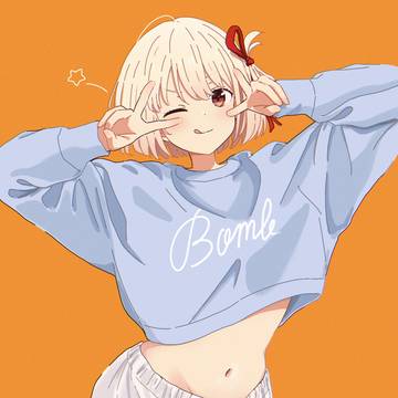錦木千束