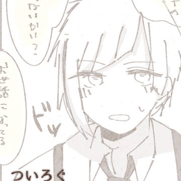 文ストまとめ2