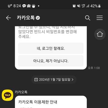 옾쳇정지