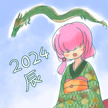 あけおメカクレ2024