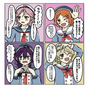 RtS後輩4人年越しメルキチありがとう大感謝ペーパー