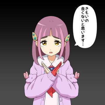 タロちゃん！