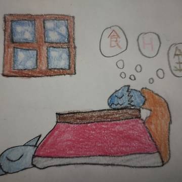寒い夜の眠り