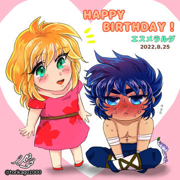 2022年エスメラルダお誕生日絵