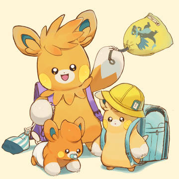 成長パモ