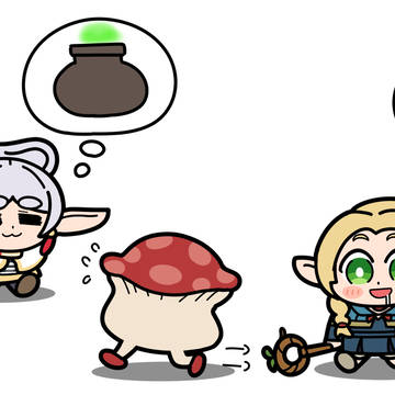 フリーレンとマルシル