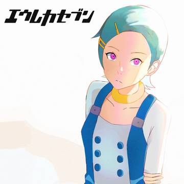 eureka