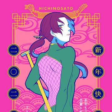 2024お正月絵と漫画