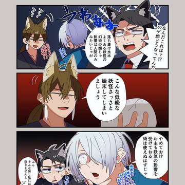 ほぼ長田まとめ