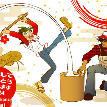 【魚三】今年もよろしくお願いします