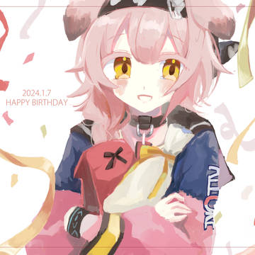 おめでとう!