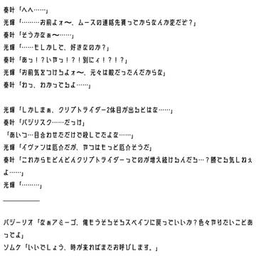 仮面ライダーフロックス 第13話『黄金の覚悟』