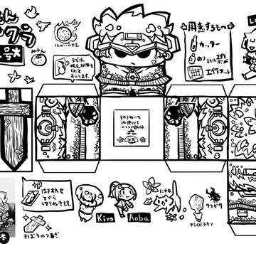 オリキャラのかんたんペパクラ