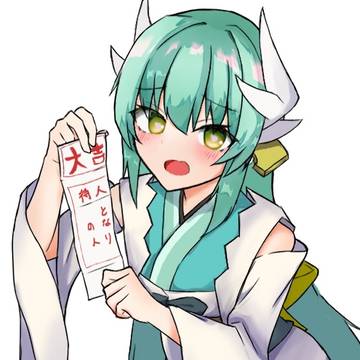 正月清姫