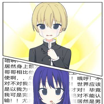 はんだくん