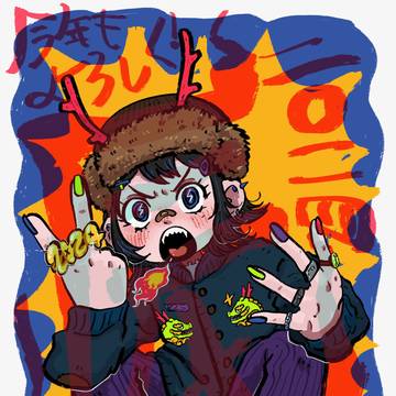 あけましておめでとうございます2024