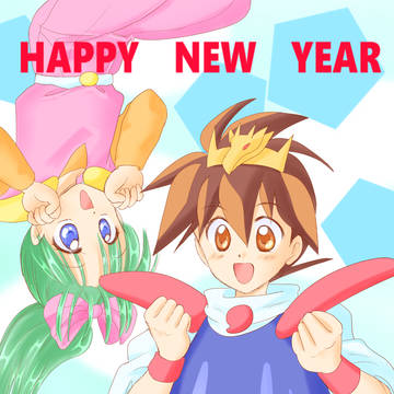 ワタルとヒミコ
