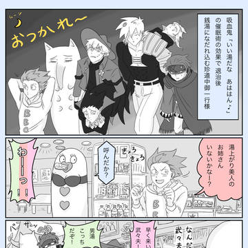 【ロナドラ】両片想いが付き合う話