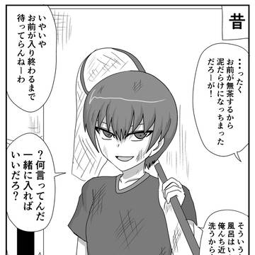親友の女の子が彼女になった話。その７