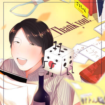 きゅけろぐ８