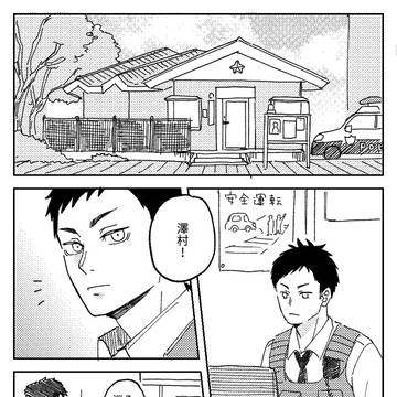 バレーしよう