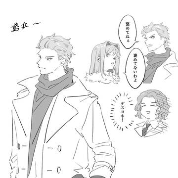 Page 2 thumbnail