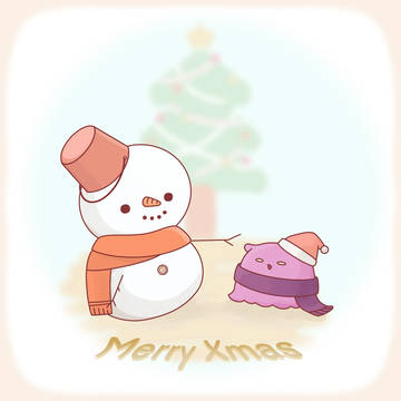 Merry Xmas