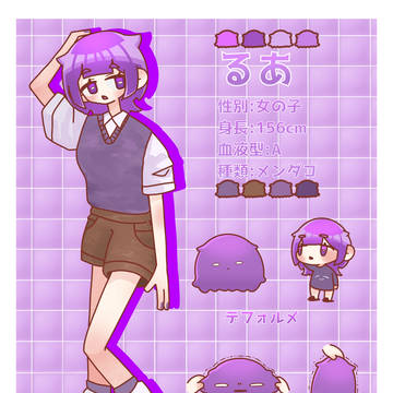 オリジナルキャラクター