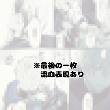 彰冬(杏こは)