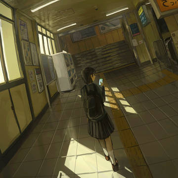初めての駅