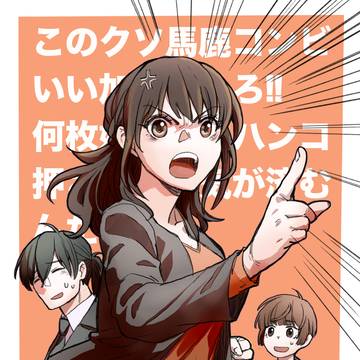 psycho–pass 落書き詰め合わせ