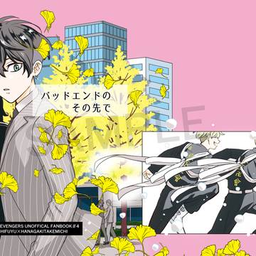 通販のお知らせ