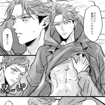 ヒュイブラ