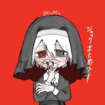 ジャックまとめ(終ワル)