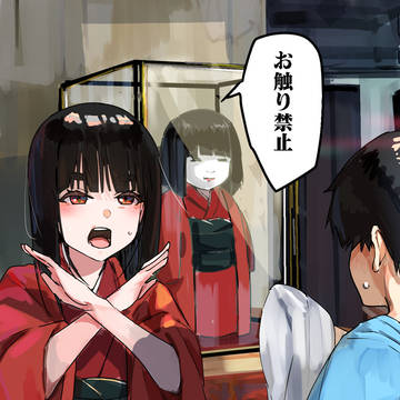 市松人形と消臭