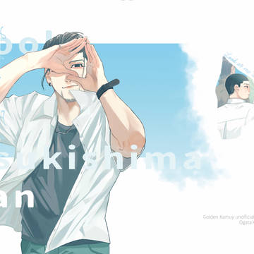 【WEB再録】Look at me Tsukishimasan