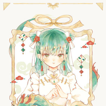 あけましておめでとうございます