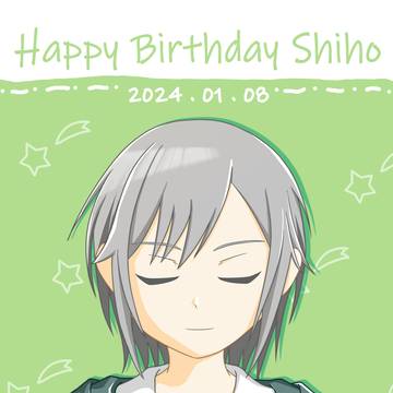 2024 Happy Birthday Shiho