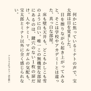 ドキドキ？秘密のKiss(サンプル)
