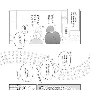 Page 11 thumbnail