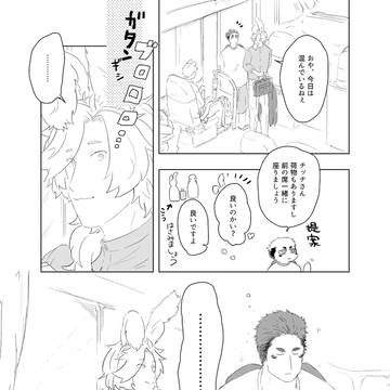 Page 12 thumbnail