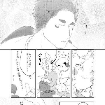 Page 13 thumbnail