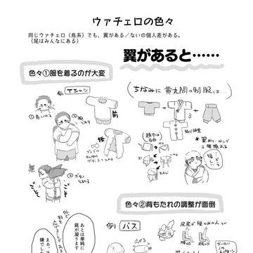 Page 15 thumbnail