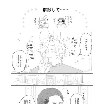 Page 16 thumbnail