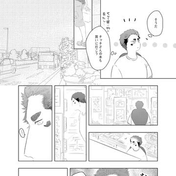 Page 17 thumbnail