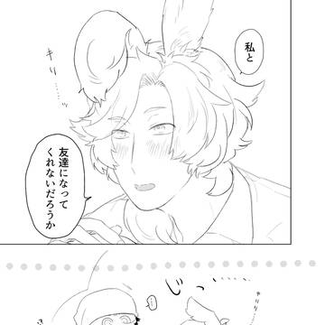 Page 2 thumbnail