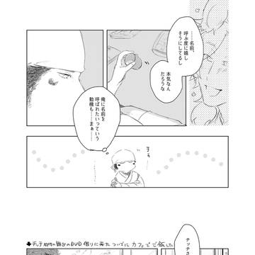 Page 22 thumbnail