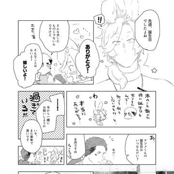 Page 23 thumbnail