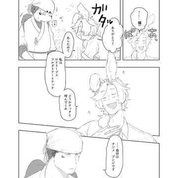 Page 4 thumbnail